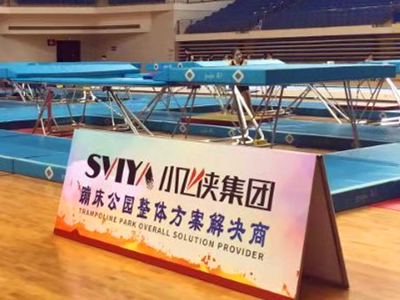 Xiaofeixia (SVIYA) Keep Working As Sponsor For 2019 China National Trampoline Championship