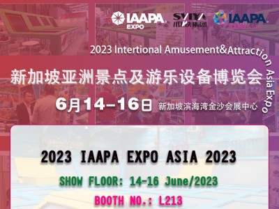 SVIYA Group 2023 IAAPA Asia Expo is Coming